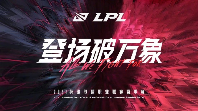 LOL：收购RNG的公司被曝光了，真应了Doinb的那句话，厂长放话JDG季后赛发力