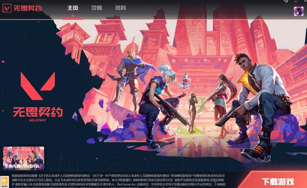EDG战队曼谷大师赛勇闯决赛，电子竞技盛宴精彩继续